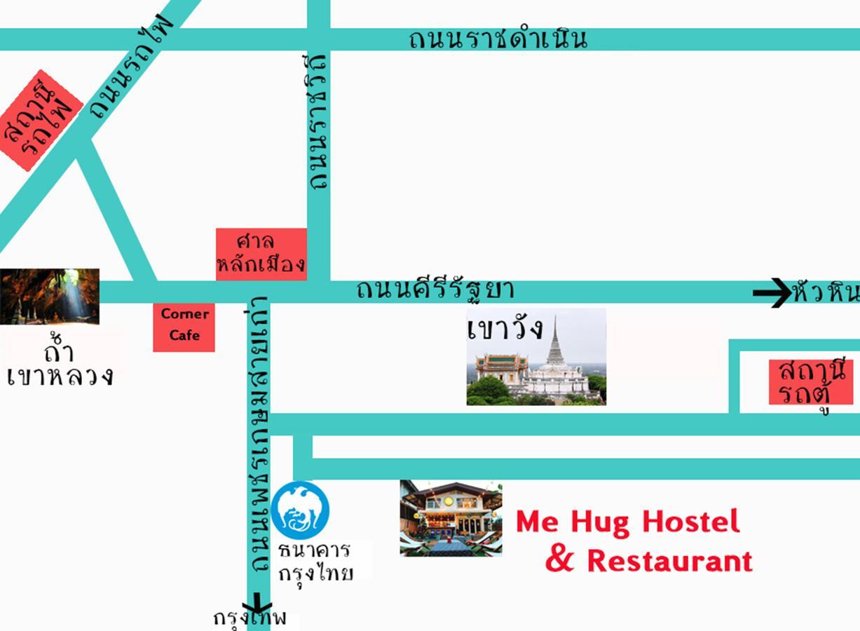 Me Hug Hostel&Restaurant Petchaburi Esterno foto